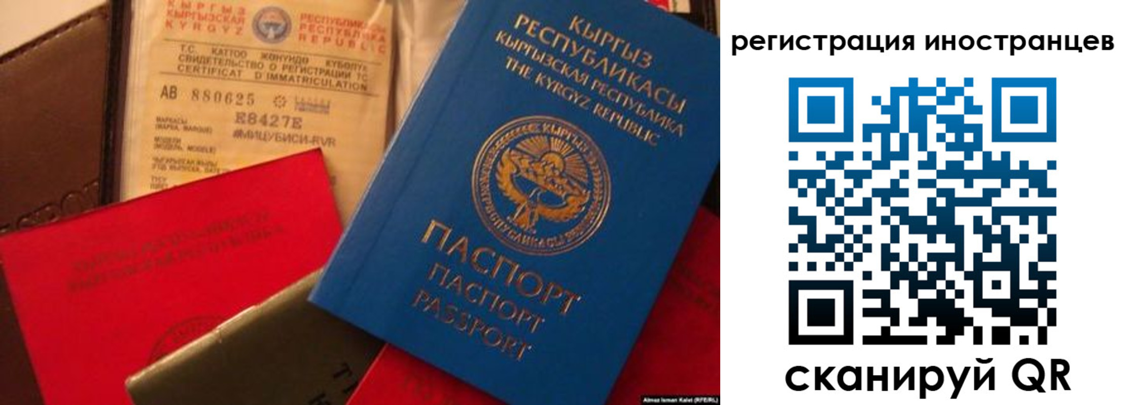 временная регистрация надежно в Старом Осколе