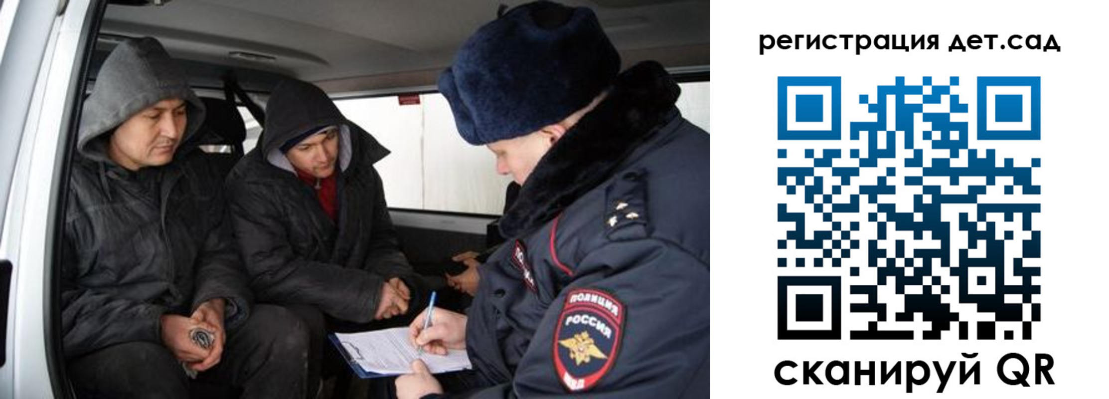 прописка от собственника в Старом Осколе
