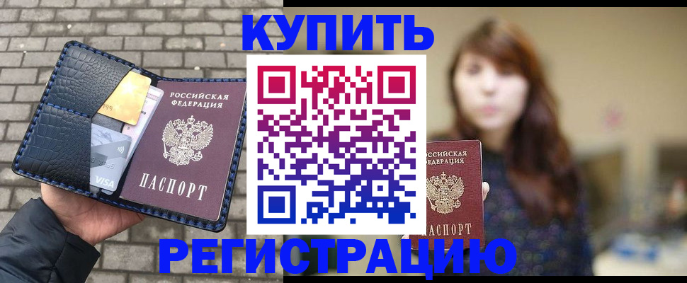 регистрация для дет. сада в Старом Осколе