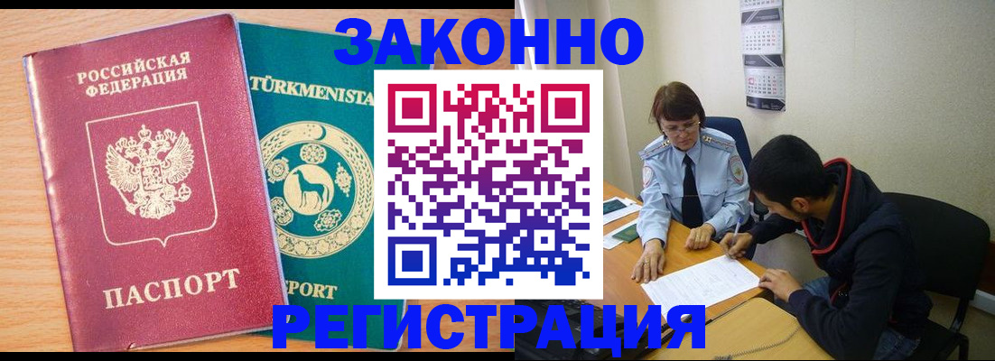 пропишу в квартире в Старом Осколе